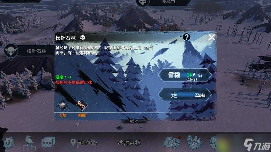 挑戰(zhàn)極限揭秘冰原守衛(wèi)者晨曦草的神秘用途與高效采集技巧