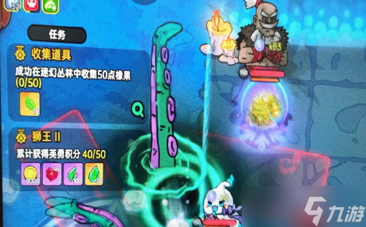 英勇之地狮王2任务怎么完成 英勇之地狮王2任务完成攻略