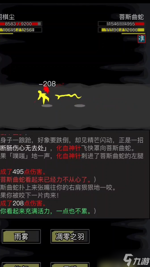 放置江湖22关怎么过