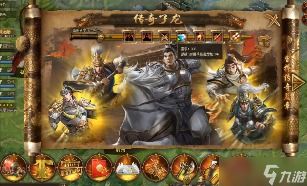 攻城掠地185带什么武将