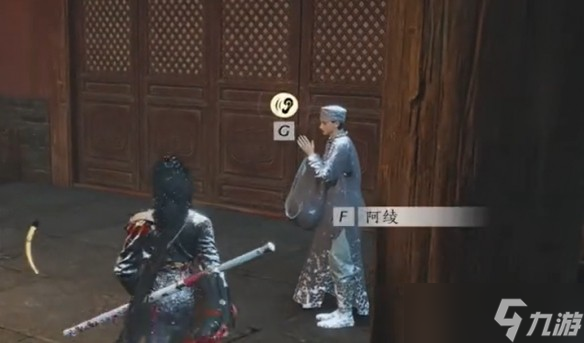 燕云十六声武威山见闻收集全攻略