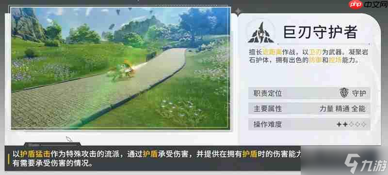 星痕共鸣什么职业最强 四大职业强度详细解析