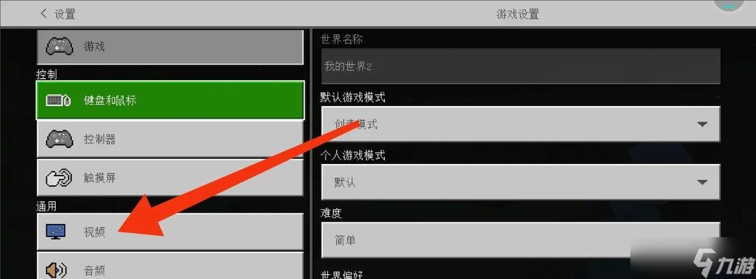 世界怎么更新移动版<span class='zzqColorRed'>我的世界</span>？更新失败的解决方法是什么？