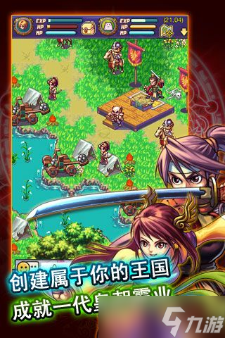 《帝国OL》新人必看：最适合新手的角色选择指南