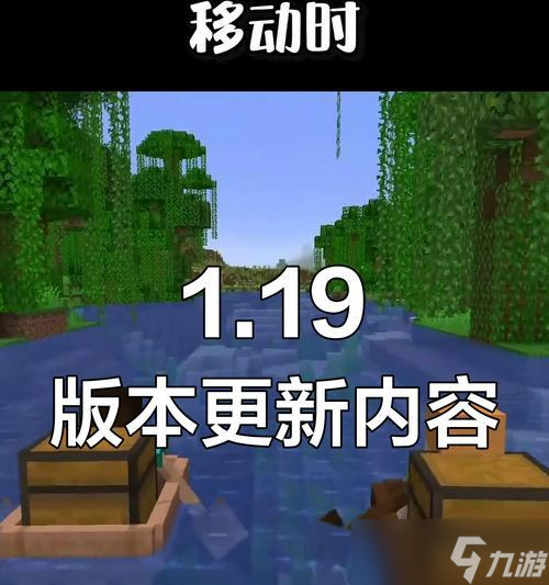 世界怎么更新移动版<span class='zzqColorRed'>我的世界</span>？更新失败的解决方法是什么？