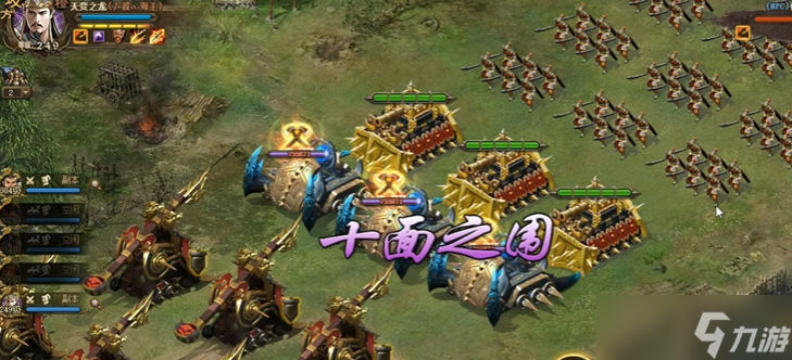攻城掠地290级是什么副本