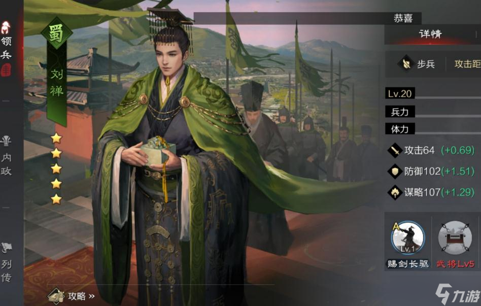 打县的技巧和策略在率土之滨同盟中如何运用