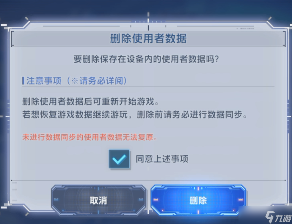 SD高达G世纪永恒刷初始教程