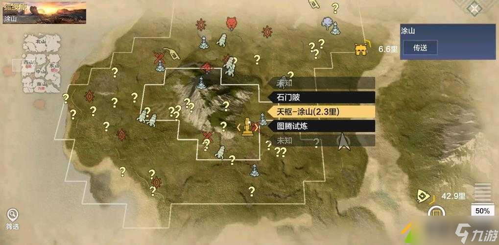 <a id='link_pop' class='keyword-tag' href='https://www.9game.cn/dhxr/'>妄想山海</a>拍卖行究竟在哪里？位置与玩法演变史全揭秘