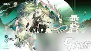明日方舟錄武官厲害嗎