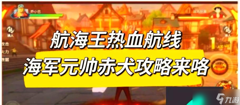 《奧拉星手游安德魯突破攻略》 突破打法、技巧和策略一網(wǎng)打盡 