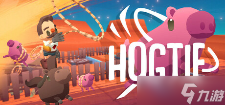 《Hogtie》7月10日上线 Steam首发特惠
