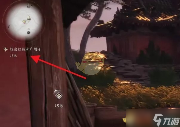 燕云十六声红线在哪-红线位置介绍