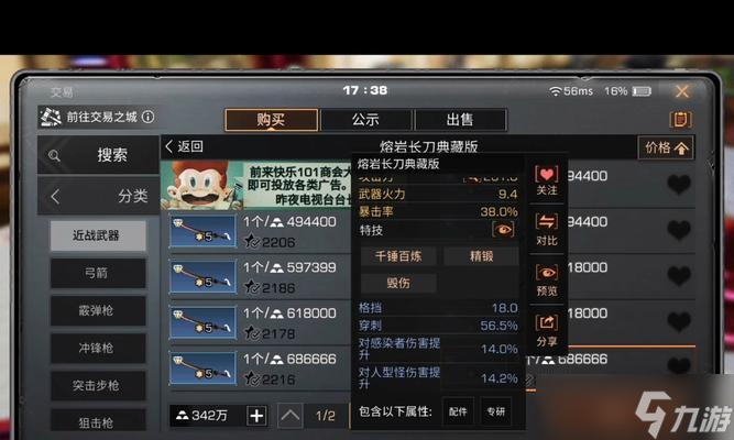 《明日之后靶场刷武器攻略》（解锁更强大武器的秘籍）
