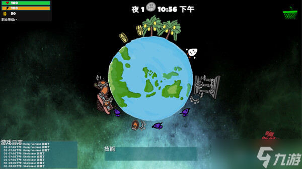 策略逃離星球游戲《Knowmad》在Steam正式上線(xiàn)