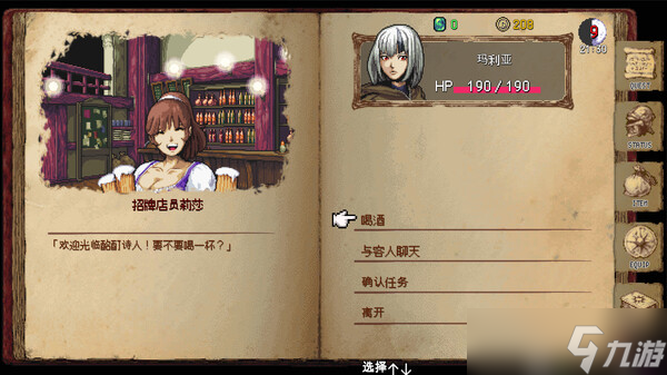 卡牌构筑回合制RPG游戏《暗黑的血ReVerse》登陆Steam平台