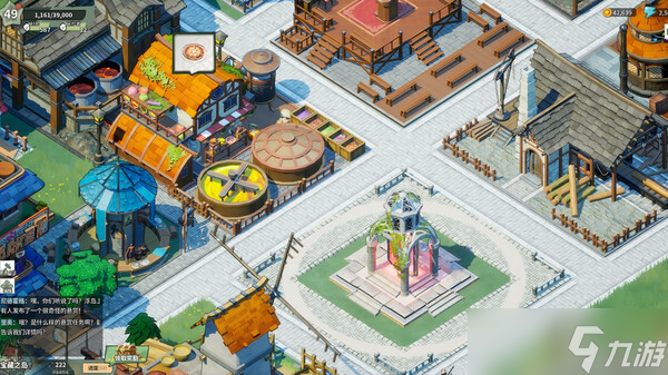 《天空城幻想》7月11日正式發(fā)售 Steam國(guó)區(qū)售價(jià)公布