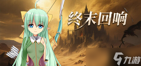 《终末回响》7月11日Steam正式发售 日式回合制RPG新作