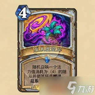 《炉石传说》安戈洛龟途新词汇解析与应用分享