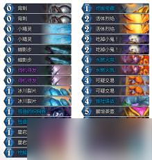 炉石传说32.4.2火凤贼卡组代码是什么