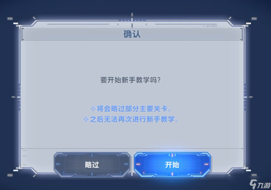 SD高达G世纪永恒刷初始教程