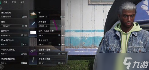 七日世界安全区商人都在哪里 七日世界安全区商人位置