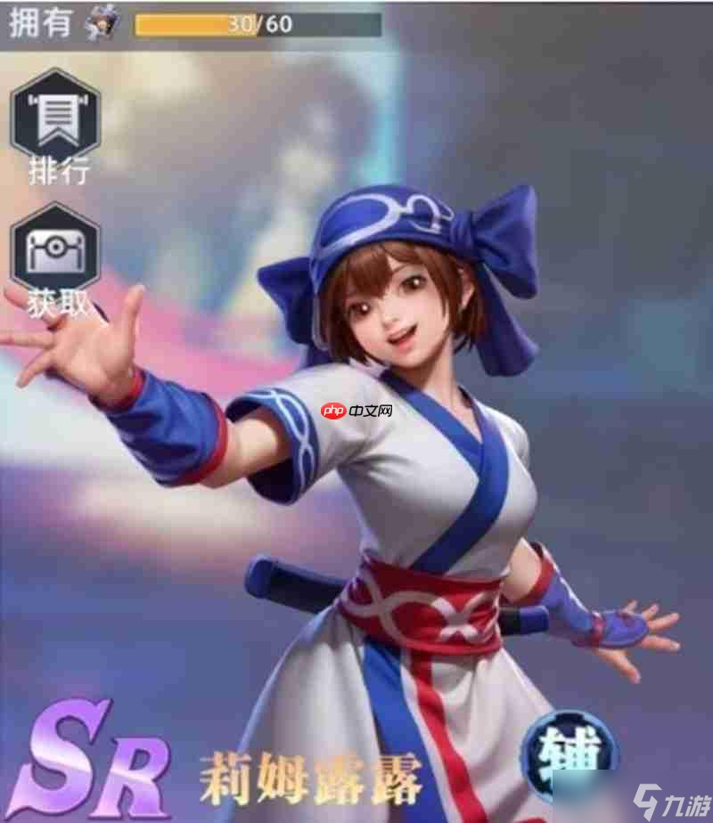 全明星觉醒莉姆露露怎么玩 莉姆露露技能阵容全解析