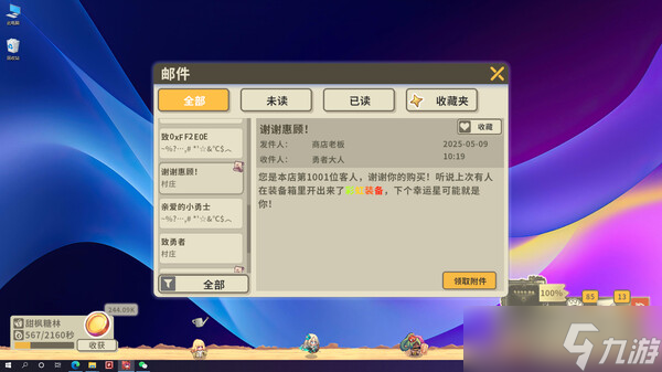 《扉之书》7月11日Steam正式发售 桌面挂机RPG新作