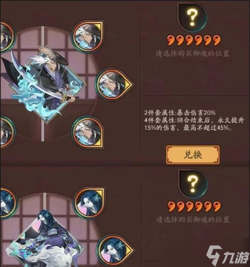 阴阳师中龙珏为何打不死？如何有效对付龙珏？