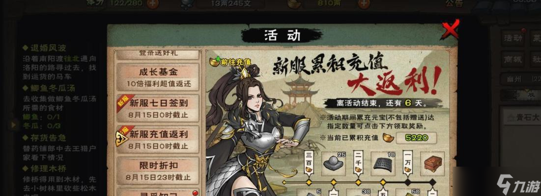 《烟雨江湖百花枪法获取方法详解》（游戏内如何获得百花枪法）