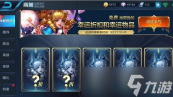 不祥游戏解说王者荣耀：隐藏的诡异秘密大揭秘