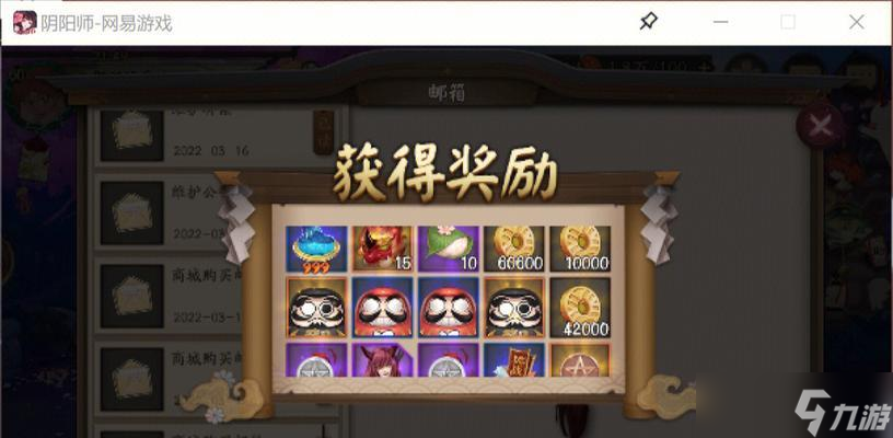 阴阳师超级碎片如何获得？