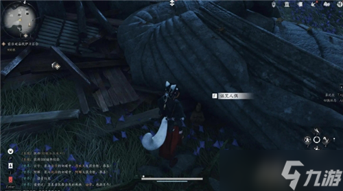 燕云十六声武林录探索任务攻略：清河万事知之残佛不语