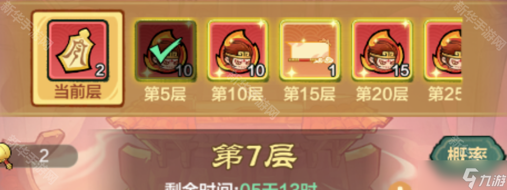 《小小英雄》造梦西游联动活动孙悟空获取攻略