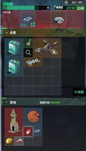 我在末日當(dāng)牛馬新手前期怎么玩