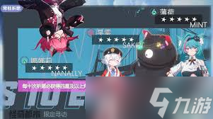 异环卡池机制是什么