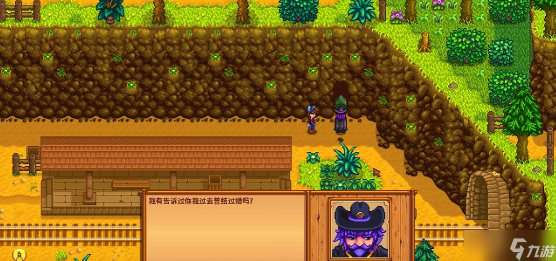 星露谷物語女巫森林怎么開