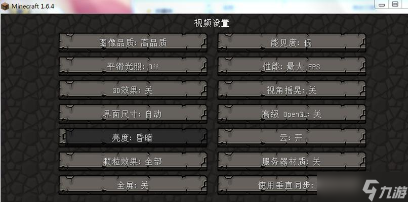 我的世界领地设置方法是什么？