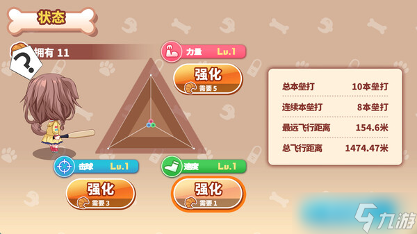 《沁音的 Home ＂WAN!＂ Derby》7月11日发售 棒球登陆Steam