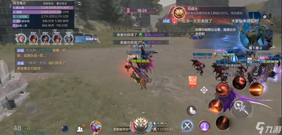 全民奇迹2永冬狼魂怎么获得