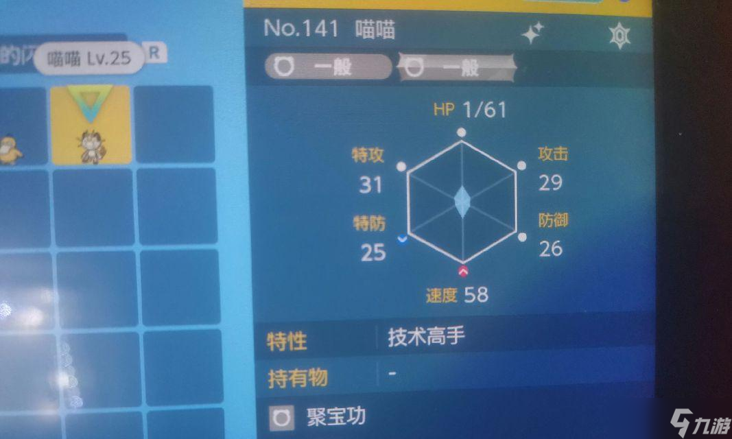 《宝可梦大探险》异色获得方法全解析（游戏中异色宝可梦的获取技巧）
