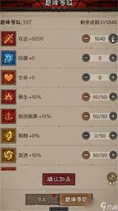 <a id='link_pop' class='keyword-tag' href='https://www.9game.cn/yingxiongmeiyoushan/'>英雄没有闪</a>秘法师电离电光束流怎么搭配最强