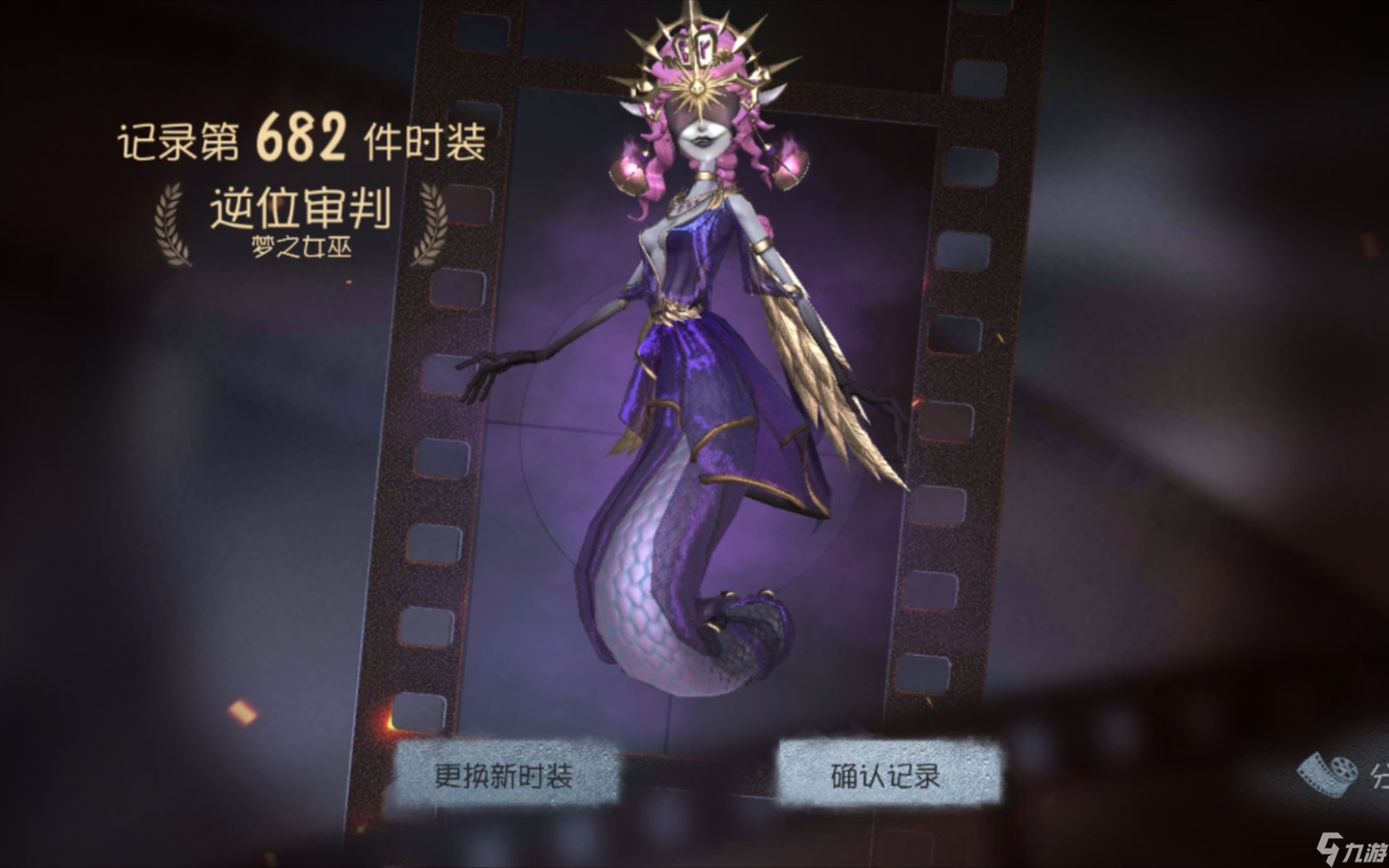第五人格夢(mèng)之女巫有什么特質(zhì)能力