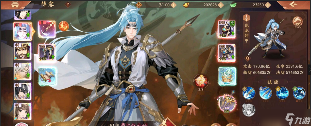 少年三国志2刘备带什么神兵