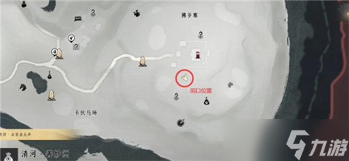 燕云十六声武林录探索任务详解：清河万事知之佛爷寨卧底篇