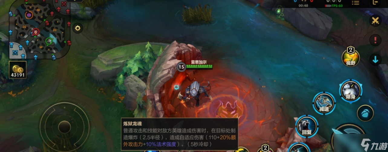 英雄联盟手游小龙有哪些作用