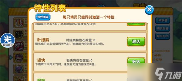 《以口袋妖怪复刻初始水系精灵搭配分析》（优秀水系精灵的选择和搭配技巧）