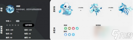 洛克王国世界雪灵怎么获取 洛克王国世界雪灵获取攻略