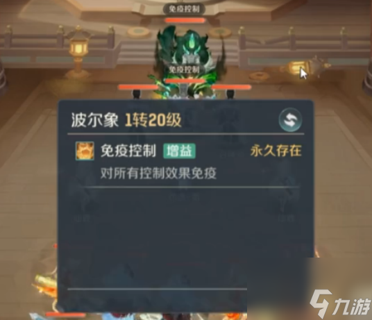《灵兽大冒险》大雁塔五层打法攻略