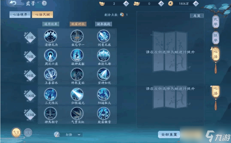 有什么地方可以制作新笑傲江湖装备